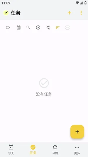 WHPH2026���°汾v0.20.3 ��׿��