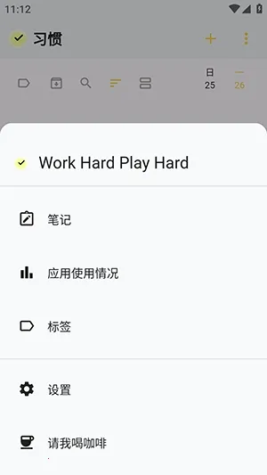 WHPH2026���°汾v0.20.3 ��׿��