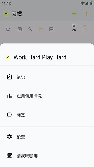 WHPH2026���°汾v0.20.3 ��׿��