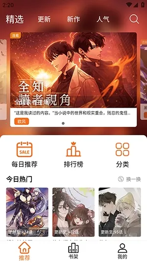 ����X2026�ٷ�����vv2.1.0 ��׿��