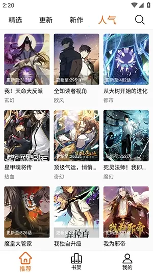 ����X2026�ٷ�����vv2.1.0 ��׿��