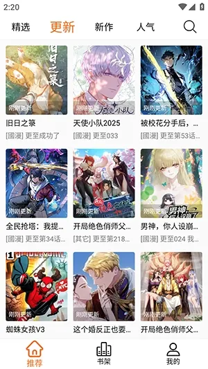 ����X2026�ٷ�����vv2.1.0 ��׿��