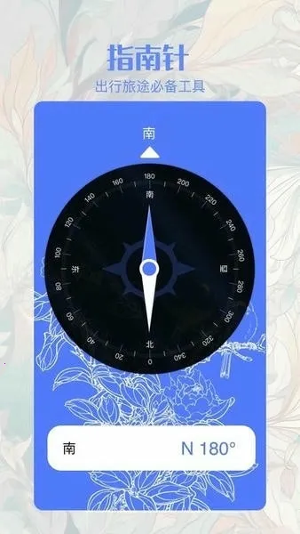 ��ͬ������2026���ذ�װv1.2 �ֻ���