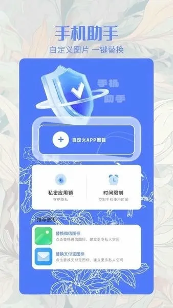 ��ͬ������2026���ذ�װv1.2 �ֻ���