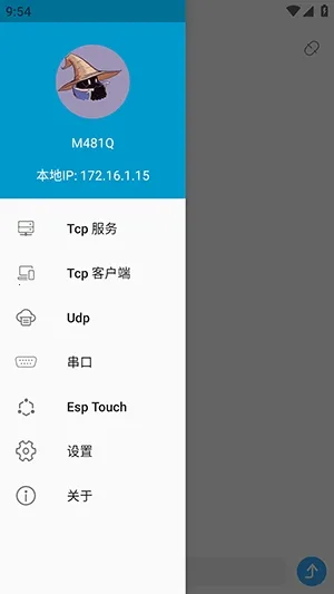 SocketAssistant�����������(������Թ���)v1.0.7 �ֻ���