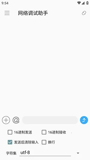 SocketAssistant�����������(������Թ���)v1.0.7 �ֻ���