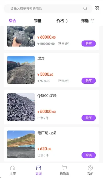 ��ú��(ú̿���Ͻ���)v1.2.0 ��׿��