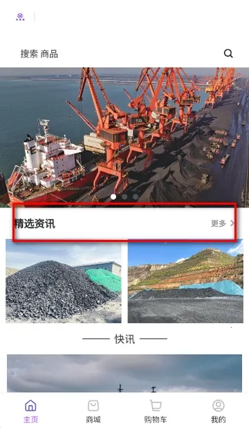 ��ú��(ú̿���Ͻ���)v1.2.0 ��׿��