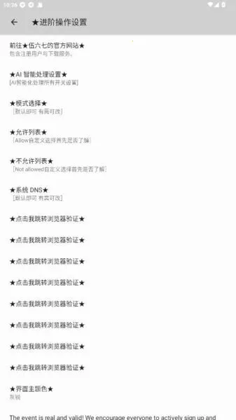 �����߶˿������ֻ���v10.5 �ֻ���