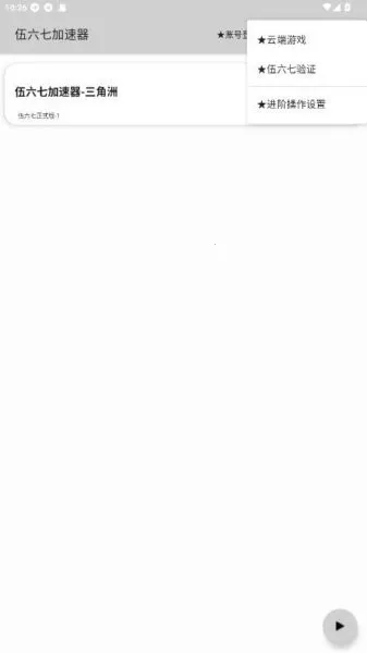 �����߶˿������ֻ���v10.5 �ֻ���