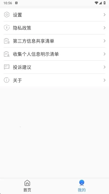 �ֻ�����APP2026���°�(�ֻ��Ż�����)v1.103.11 ��׿��