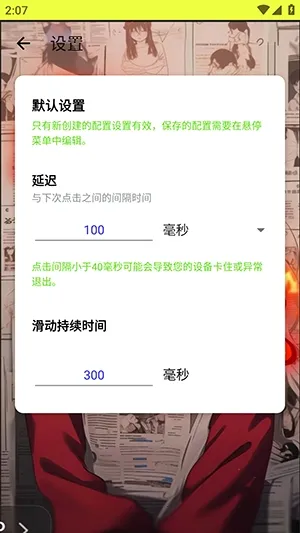 ҹ������Ԫ��2026����v90 ��׿��