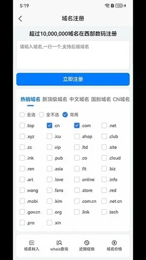 �������밲׿���ֻ���v1.3.1 �ֻ���