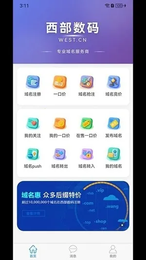 �������밲׿���ֻ���v1.3.1 �ֻ���