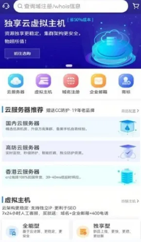 �������밲׿���ֻ���