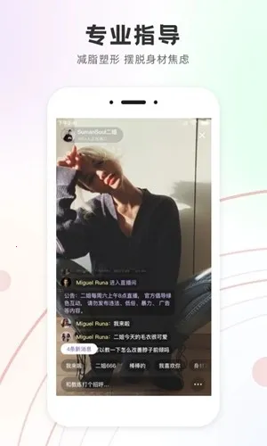 ���ͬ��(�٤ѧϰ����)v3.1.2 ��׿��