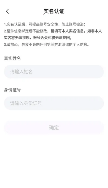 ����������ֻ���v3.4.20 �ֻ���