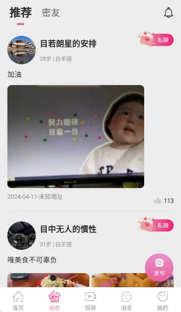 ����������ֻ���v3.4.20 �ֻ���