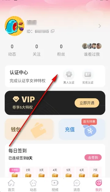 ����������ֻ���v3.4.20 �ֻ���