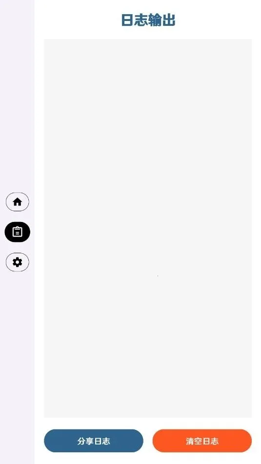 ����Ȼ����ֱװ2026�ٷ�����v3.3 �ֻ���