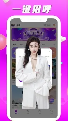 �䰮����(���˷�˿����)v1.0.5 �ֻ���