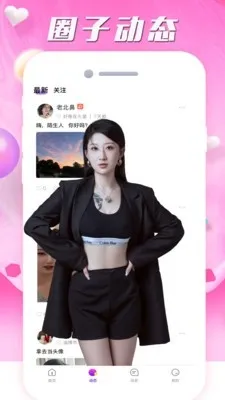 �䰮����(���˷�˿����)v1.0.5 �ֻ���