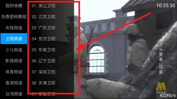 ���TV���Ӱ氲׿���ֻ���