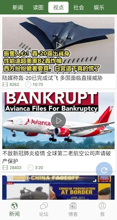 wenxuecity��ѧ��(������ѧ�Ķ�)v5.5.8 ��׿��