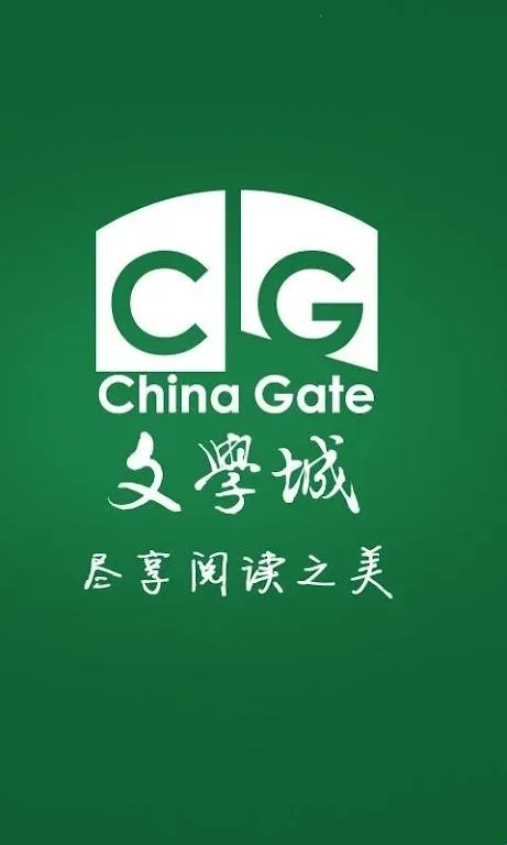 wenxuecity��ѧ��(������ѧ�Ķ�)