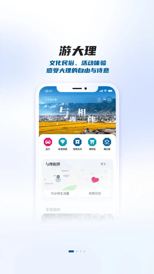 ����app(�����������ƽ̨)v2.1.1 �ֻ���