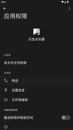 Ԫ�������(�Զ��������)vy ��׿��