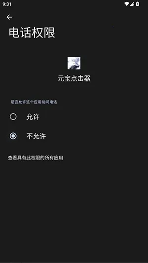 Ԫ�������(�Զ��������)vy ��׿��