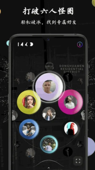 �罻��Ϸ������2026�ٷ�����v2.5.0 ��׿��