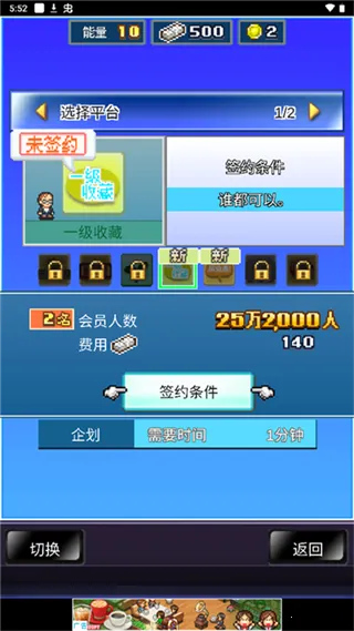 �罻��Ϸ������2026�ٷ�����v2.5.0 ��׿��