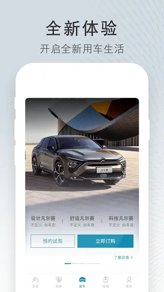 ����ѩ����2026�ٷ�����v5.7.1 ��׿��