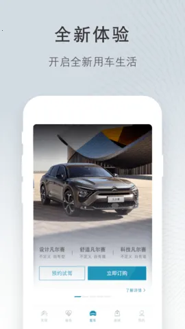 ����ѩ����2026�ٷ�����v5.7.1 ��׿��