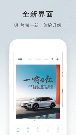 ����ѩ����2026�ٷ�����