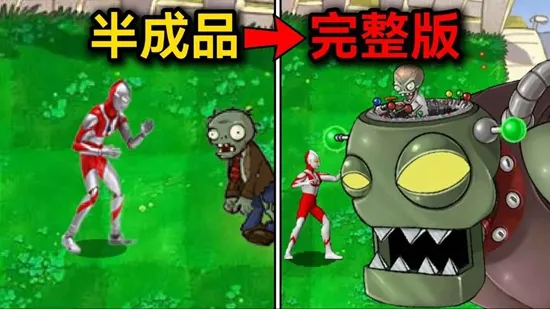 ��������ս��ʬplus�汾����