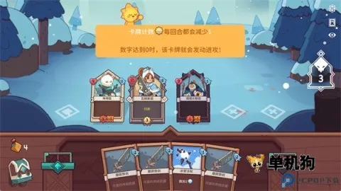 ѩ��֮���ƽ��