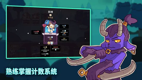 ѩ��֮���ƽ��v1.1.2 �ֻ���