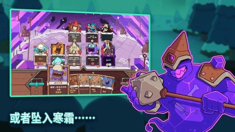 ѩ��֮���ƽ��