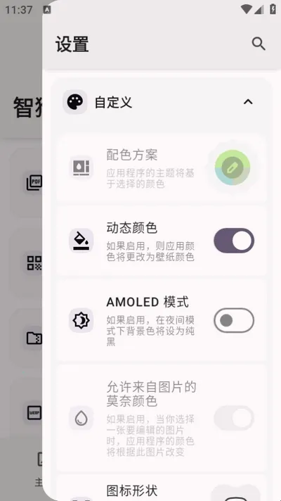 �Ǻ�����(ͼƬ��������)