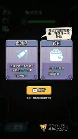 ����������С��Ϸ�ƽ�����ò˵�