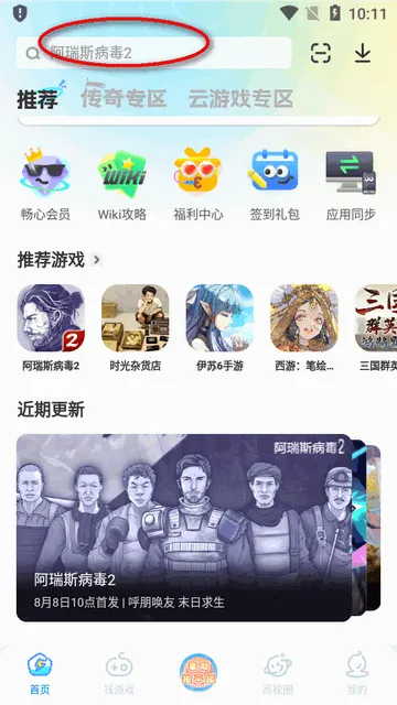 �׵�Ȧ����������