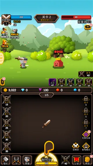 无尽剑道无限钻石 无尽剑道无限钻石