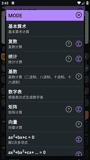 CalcES������2026���ذ�װ