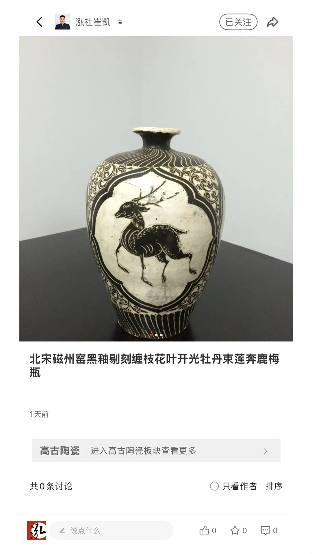 泓社app(艺术社交平台) 泓社app(艺术社交平台)