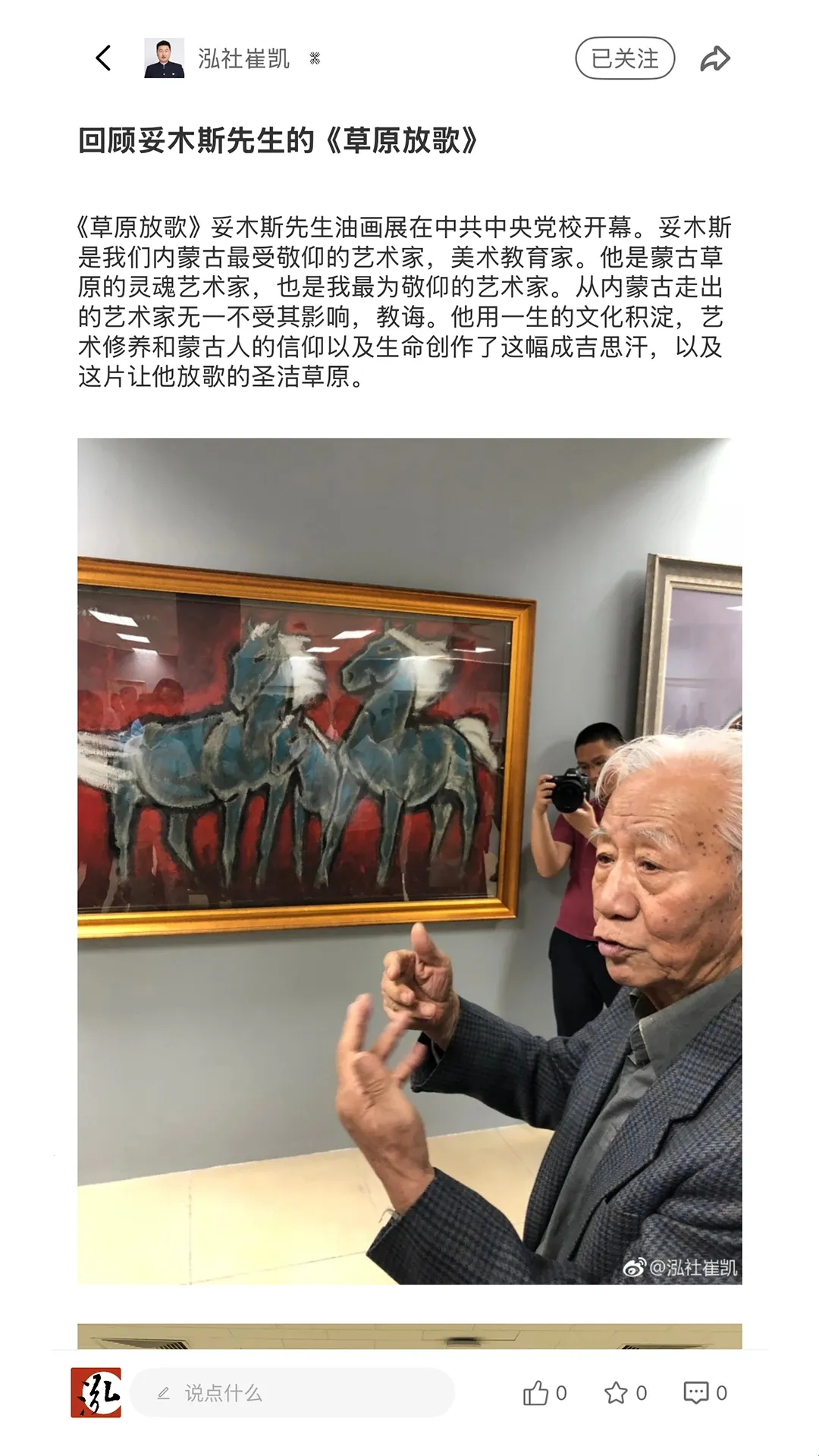 泓社app(艺术社交平台) 泓社app(艺术社交平台)