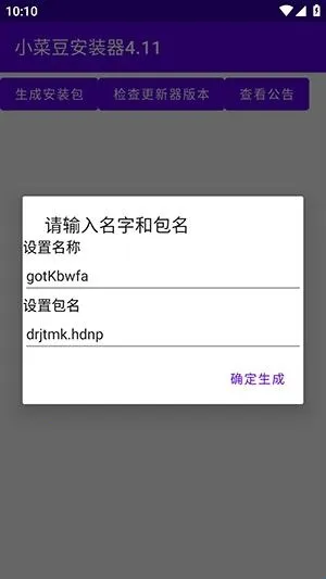 小菜豆2026官方正版 小菜豆2026官方正版