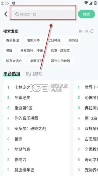 魔核云游戏破解版 魔核云游戏破解版